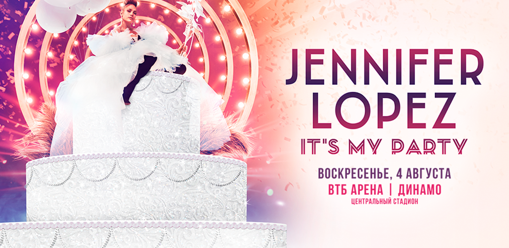 Дженифер Лопес. Landing page | nikabelova.ru