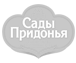 Сады Придонья