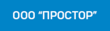 ЖК "Простор"