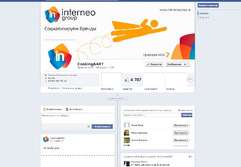 Smm. Interneo group