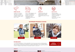 Концепт сайта "Moda per Bambini"