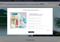 VICHY LABORATOIRES