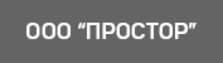 ЖК "Простор"